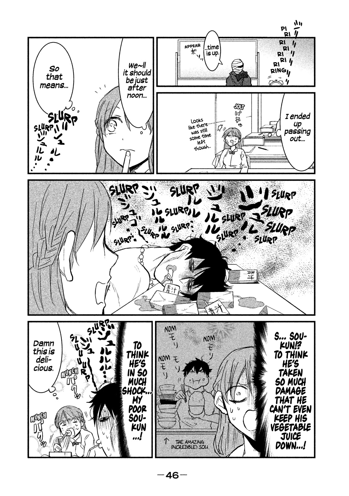 Watashi Ga Iutoori Ni Naru Chapter 2 #8