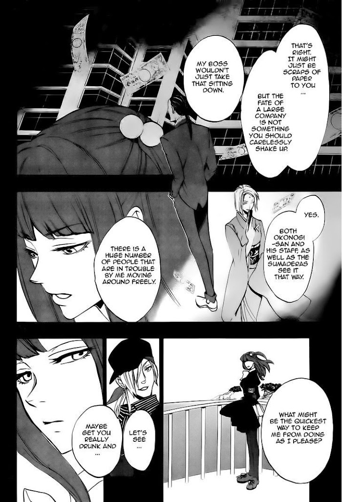 Umineko No Naku Koro Ni Chiru Episode 8: Twilight Of The Golden Witch Chapter 39 #13