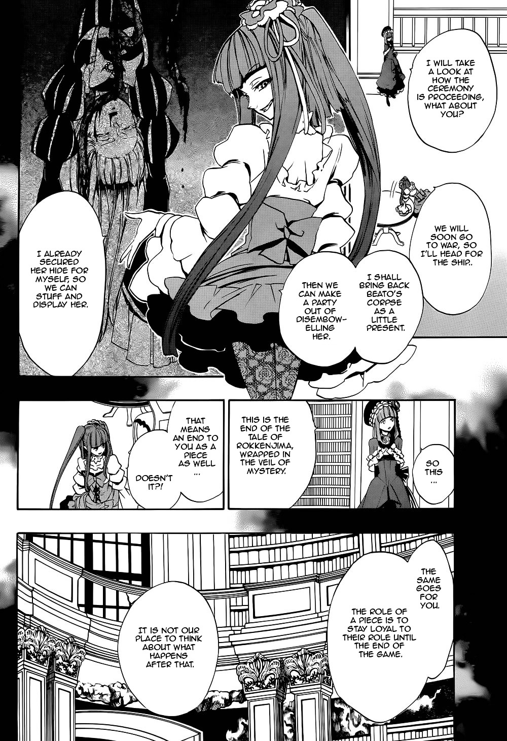 Umineko No Naku Koro Ni Chiru Episode 8: Twilight Of The Golden Witch Chapter 24 #6