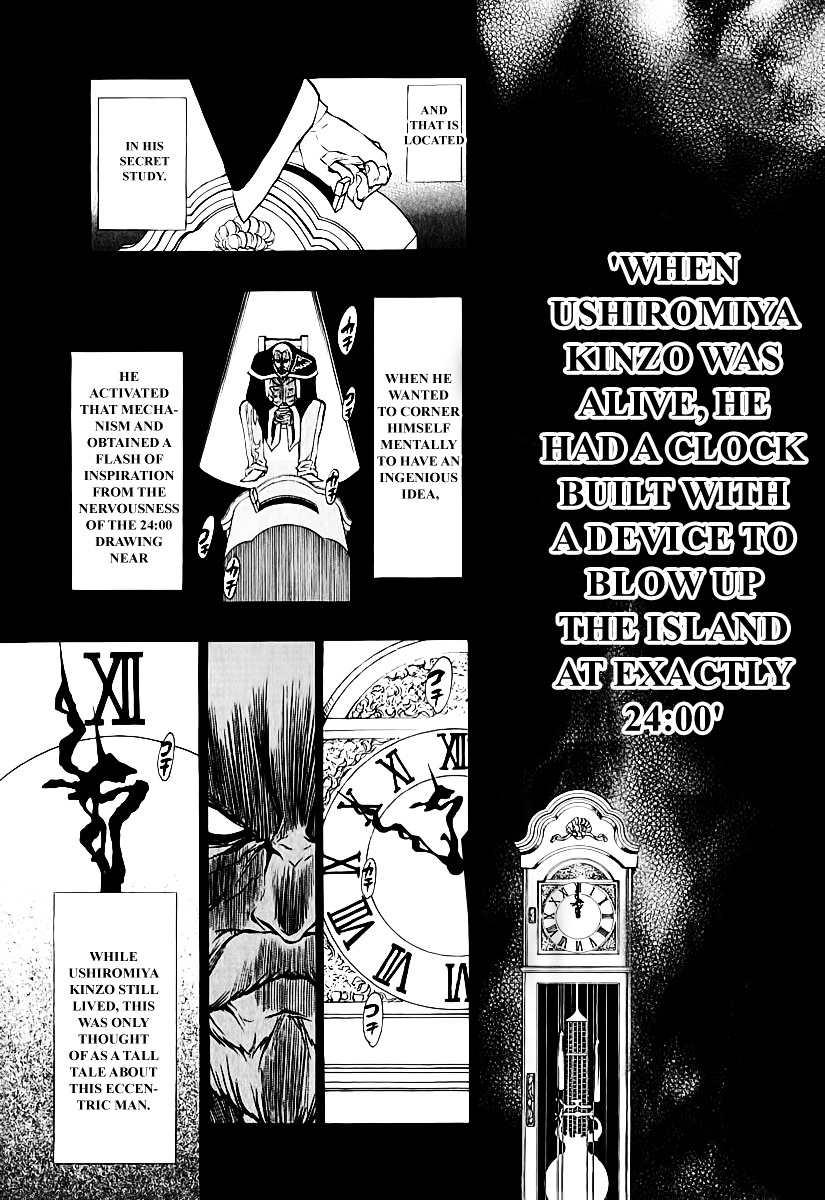 Umineko No Naku Koro Ni Chiru Episode 8: Twilight Of The Golden Witch Chapter 4 #7