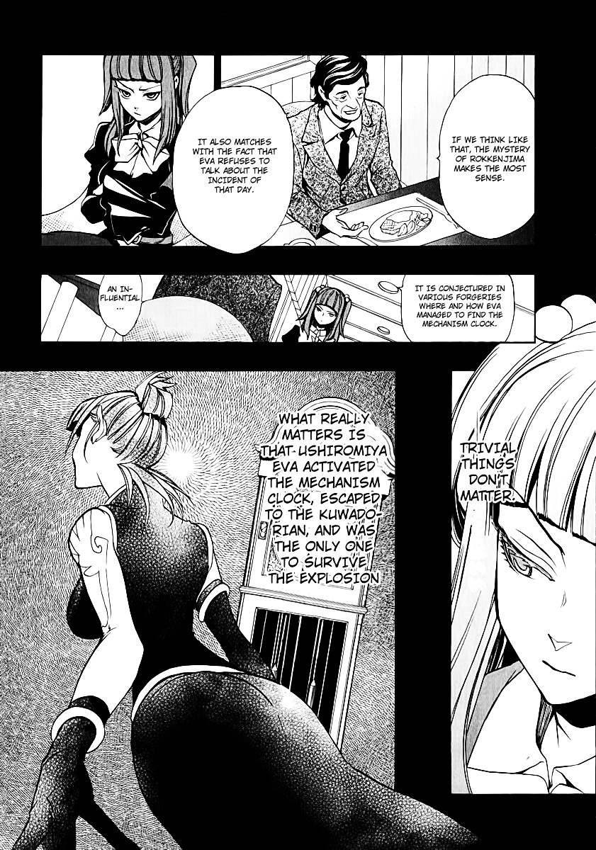 Umineko No Naku Koro Ni Chiru Episode 8: Twilight Of The Golden Witch Chapter 4 #12