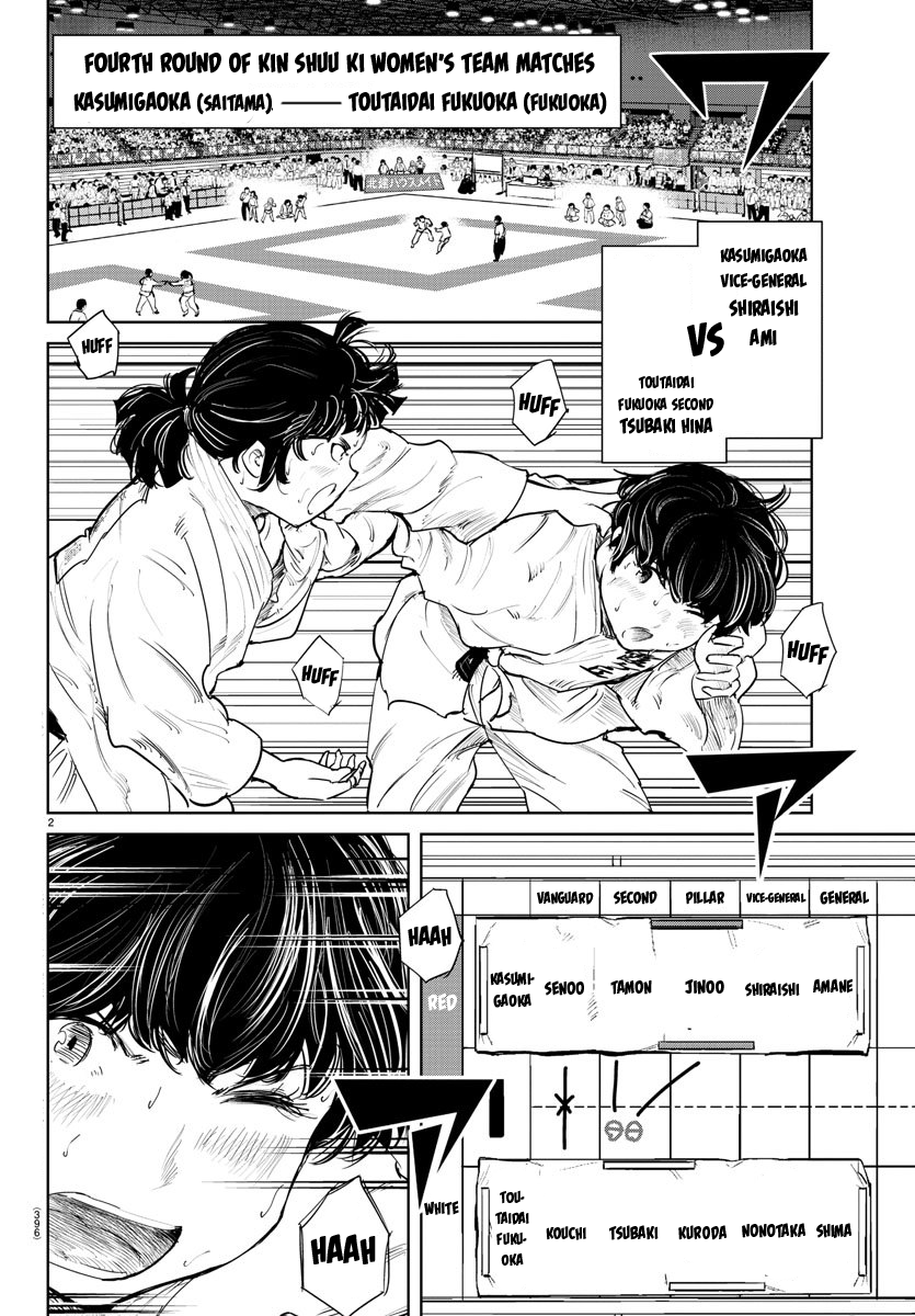 "ippon" Again! Chapter 56 #2