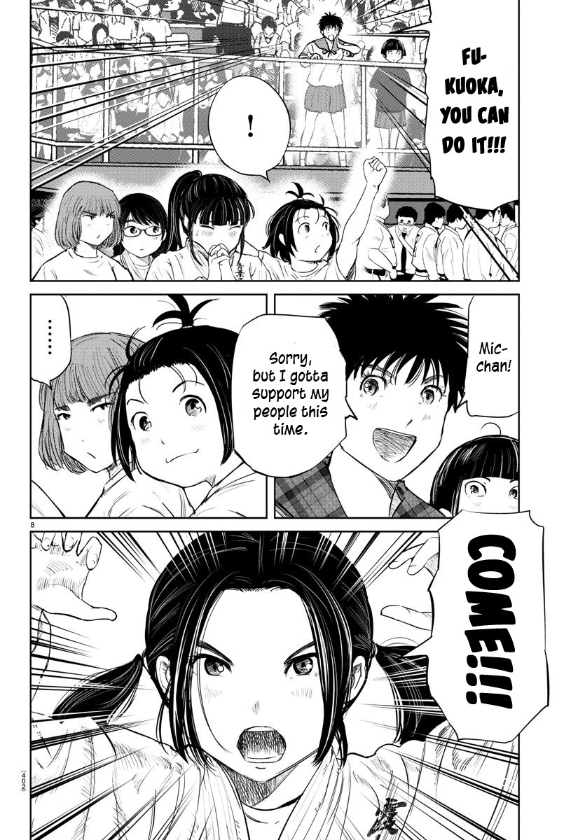 "ippon" Again! Chapter 56 #8