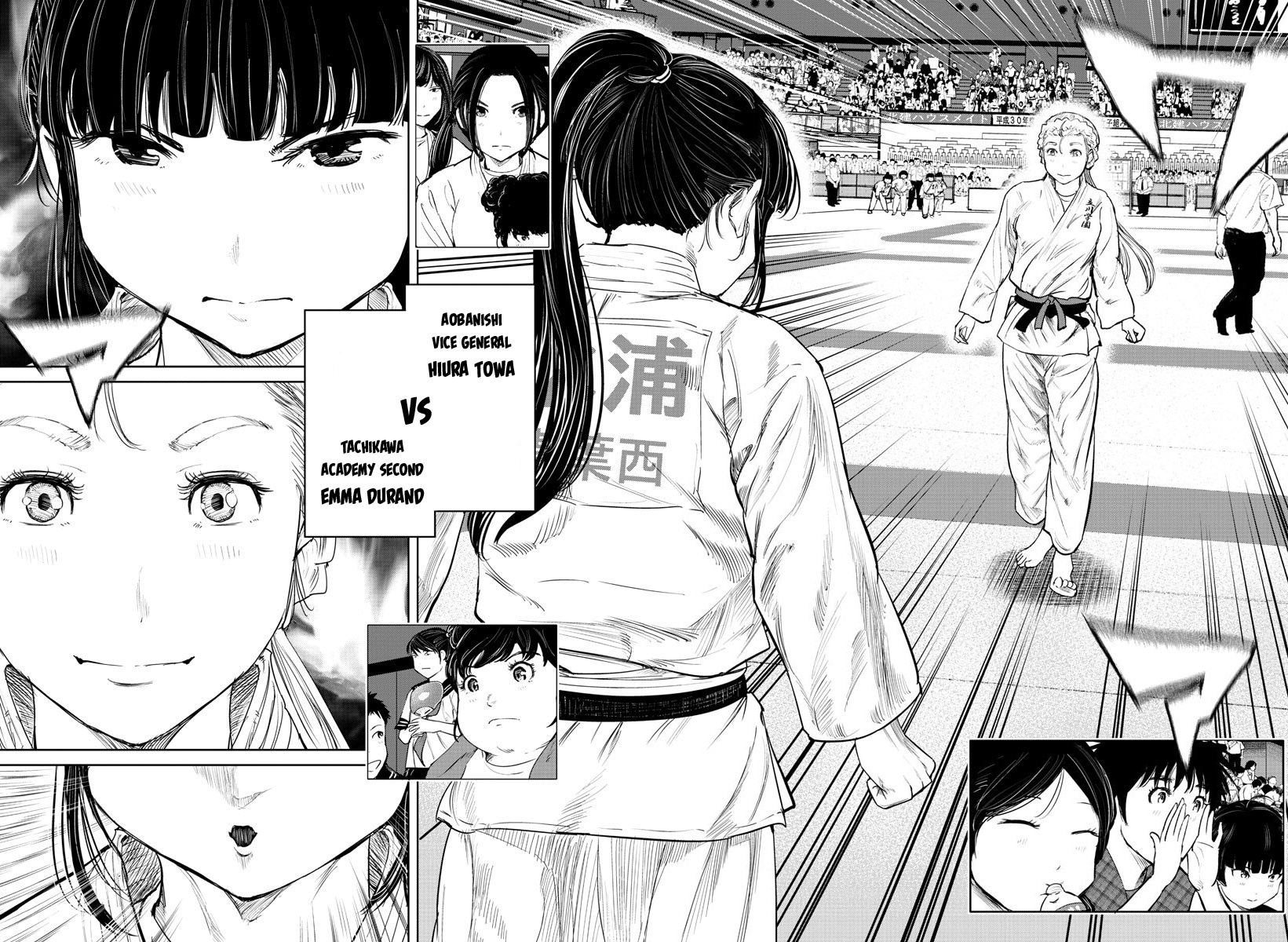"ippon" Again! Chapter 51 #17