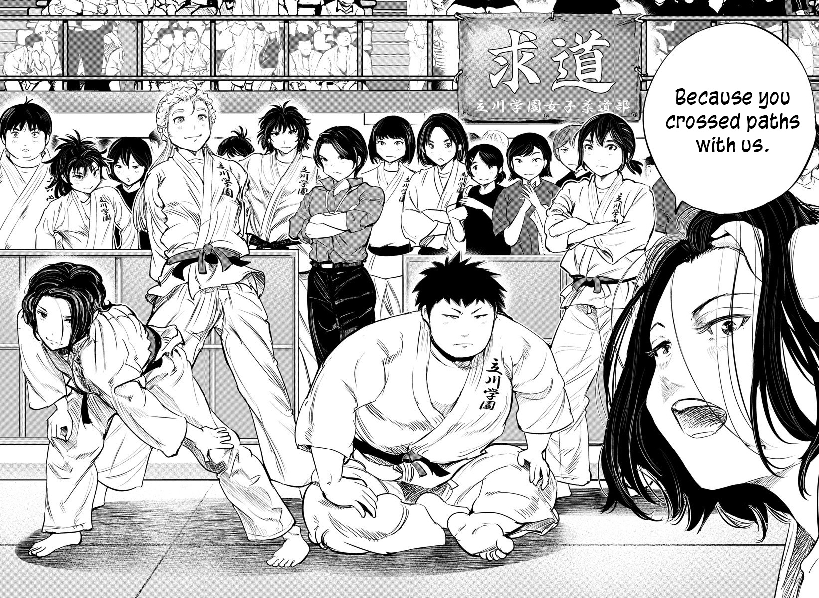 "ippon" Again! Chapter 45 #17