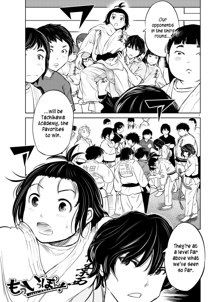 "ippon" Again! Chapter 40 #1