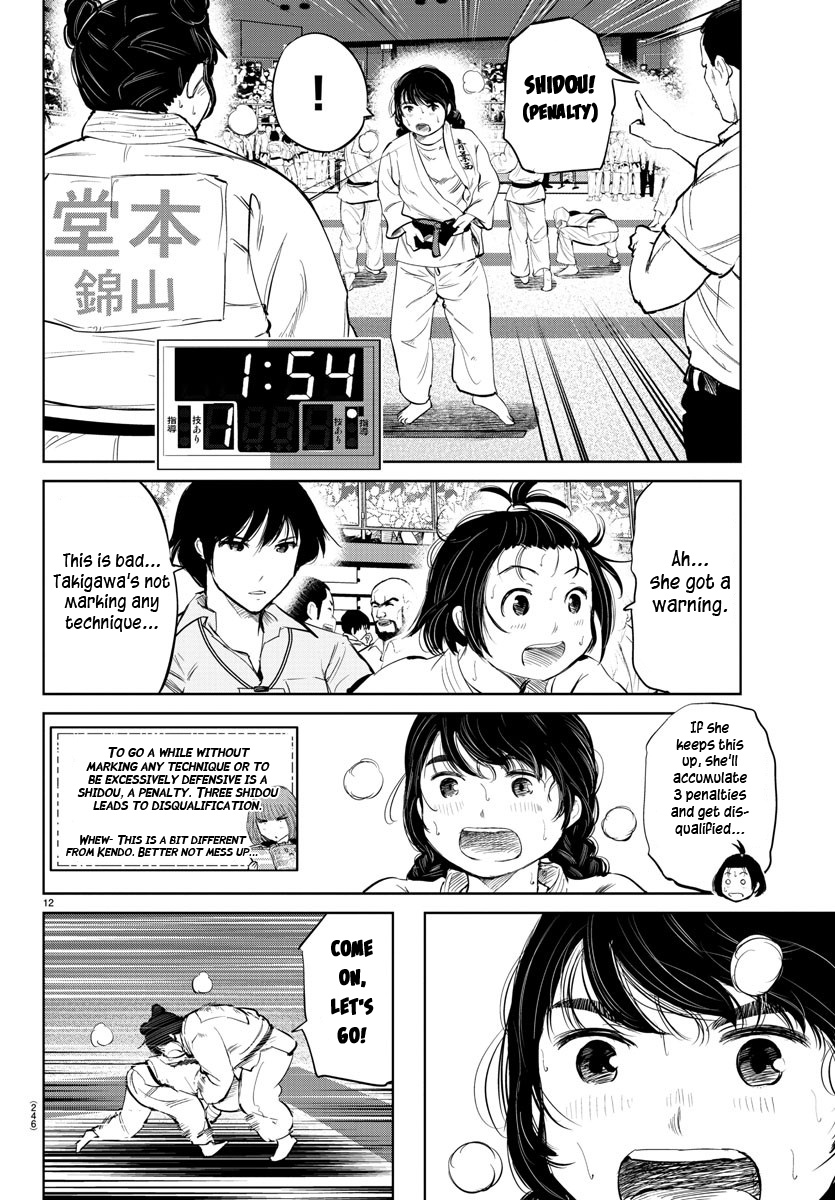 "ippon" Again! Chapter 36 #12