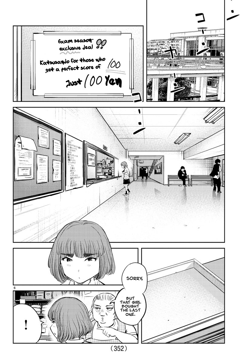 "ippon" Again! Chapter 20 #6