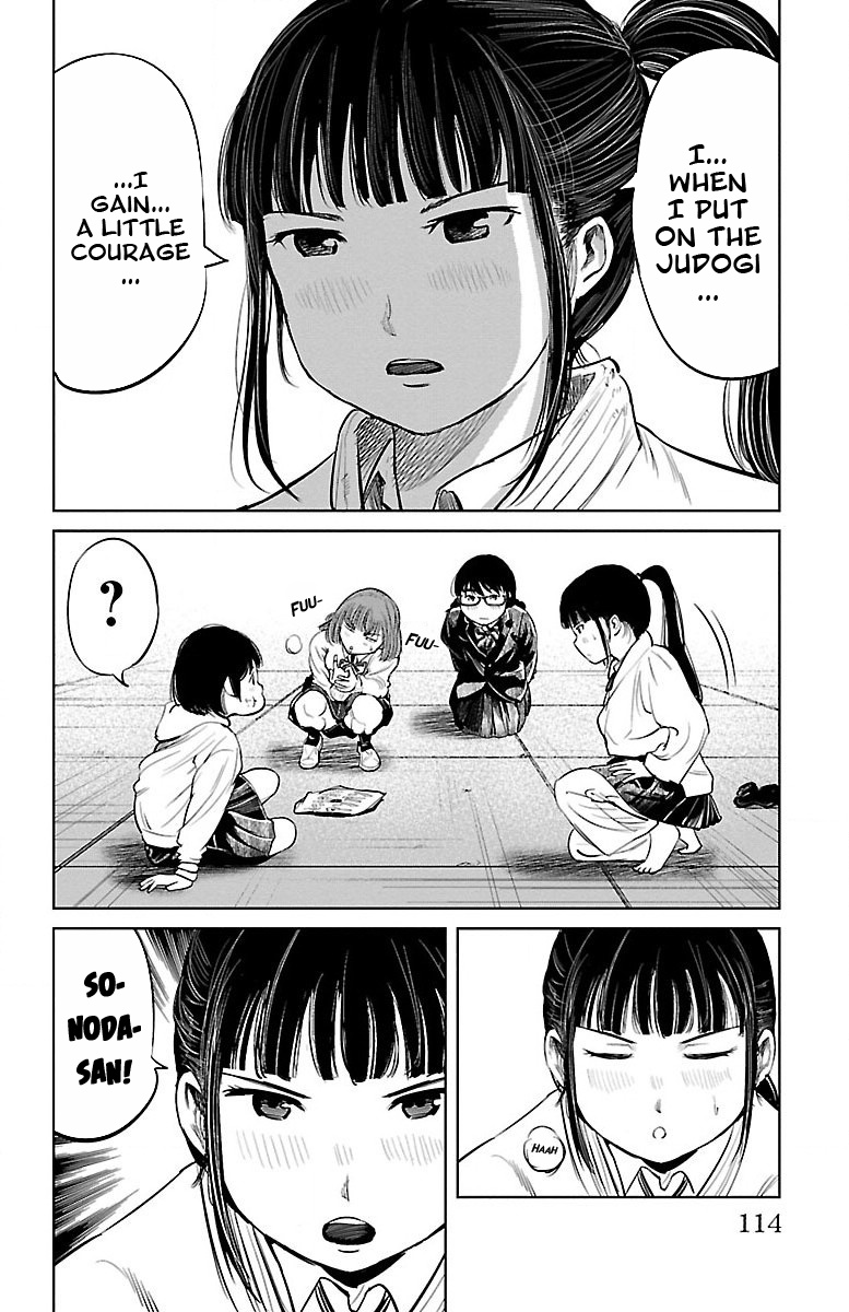 "ippon" Again! Chapter 3 #14