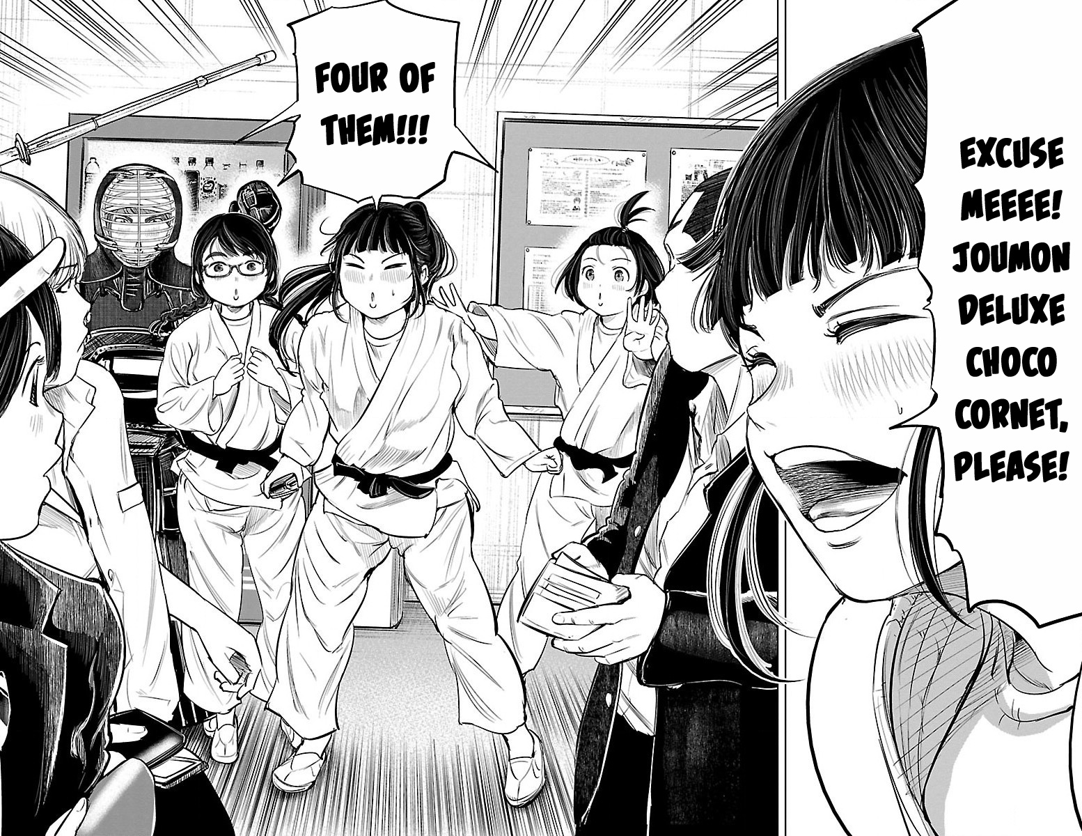 "ippon" Again! Chapter 3 #24