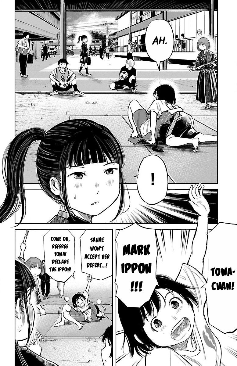 "ippon" Again! Chapter 2 #29