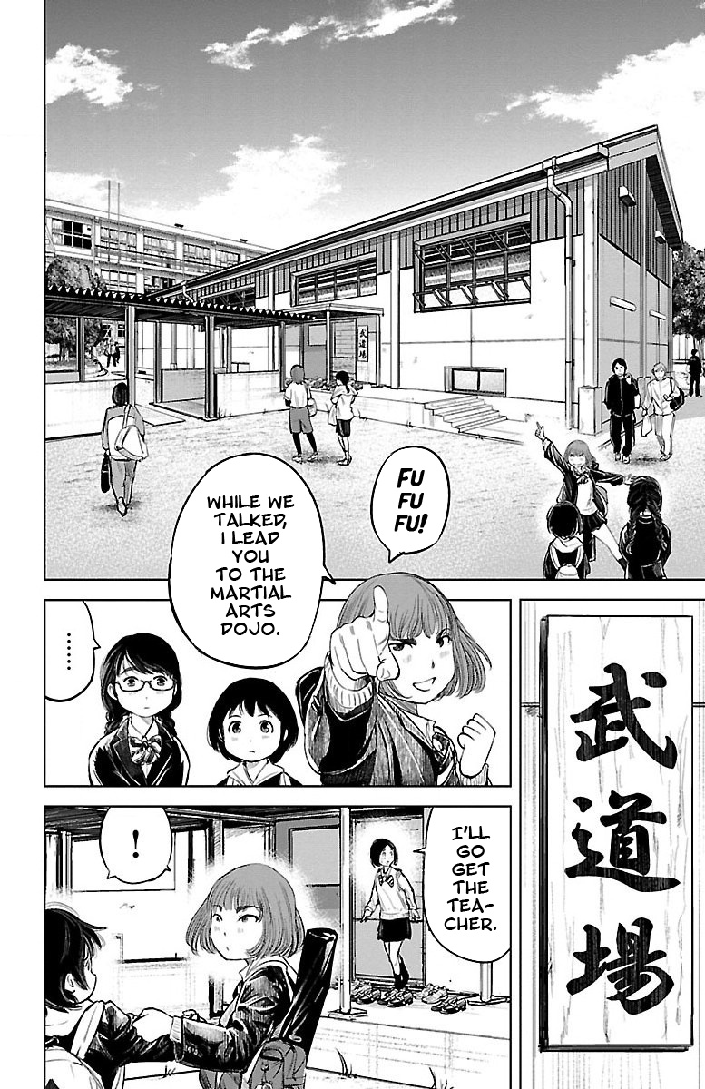 "ippon" Again! Chapter 1 #41