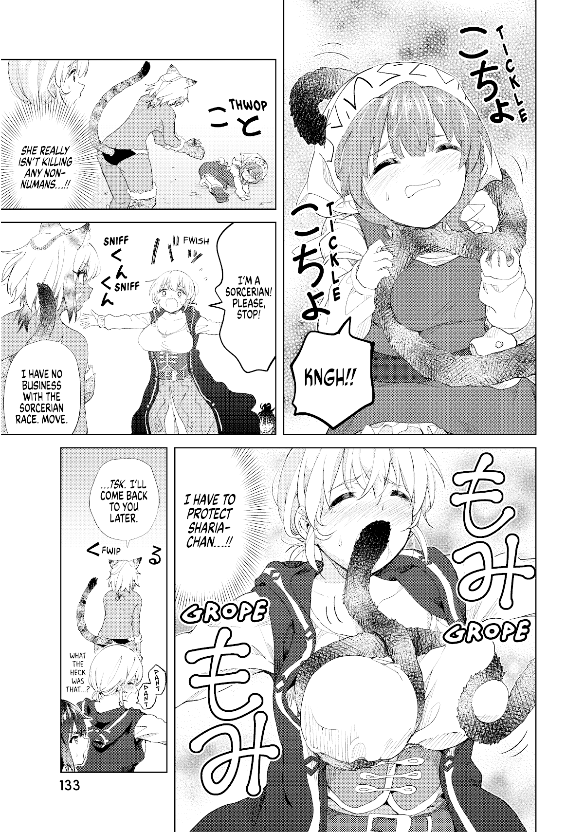 Ponkotsu Ga Tensei Shitara Zongai Saikyou Chapter 10 #14