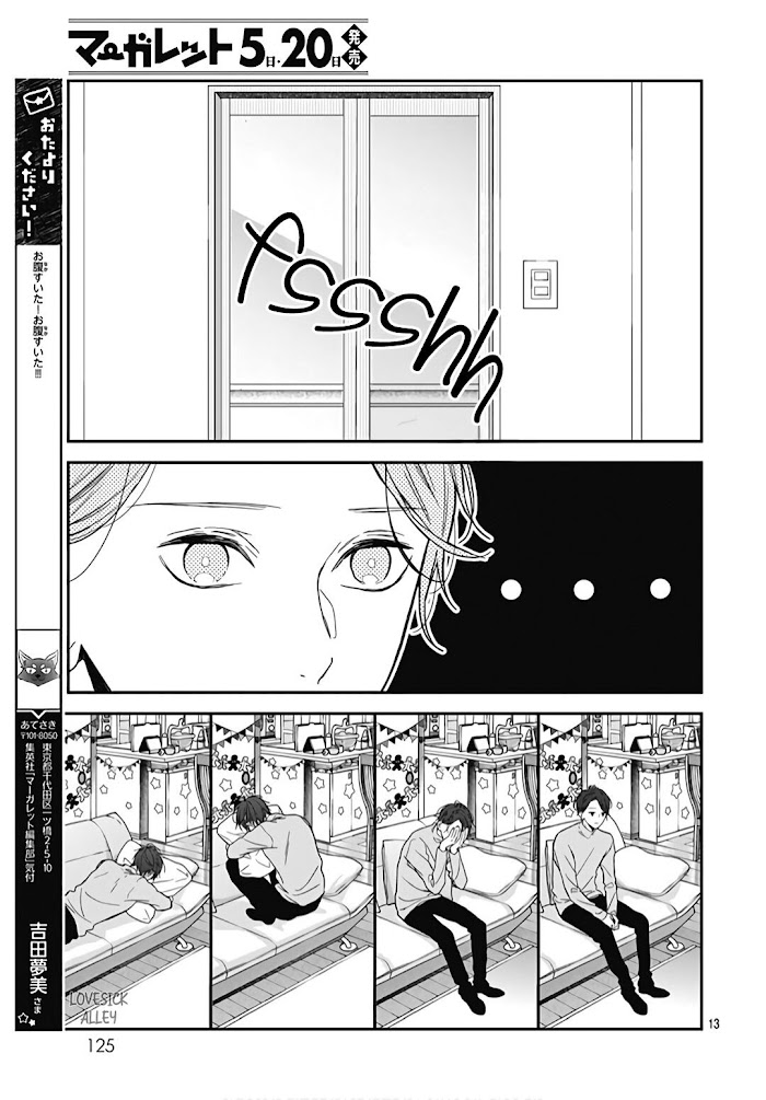 Kanojo Ga Kawaii Sugite Ubaenai Chapter 32 #15