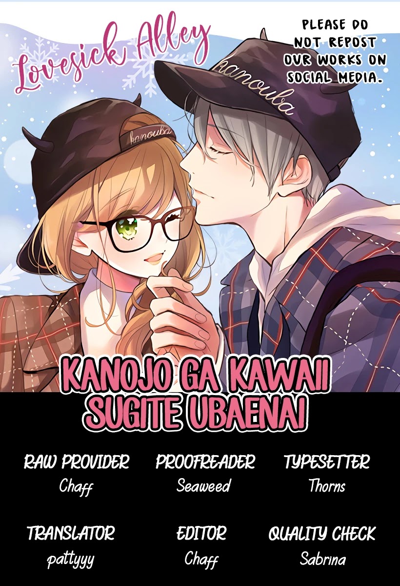 Kanojo Ga Kawaii Sugite Ubaenai Chapter 1 #3