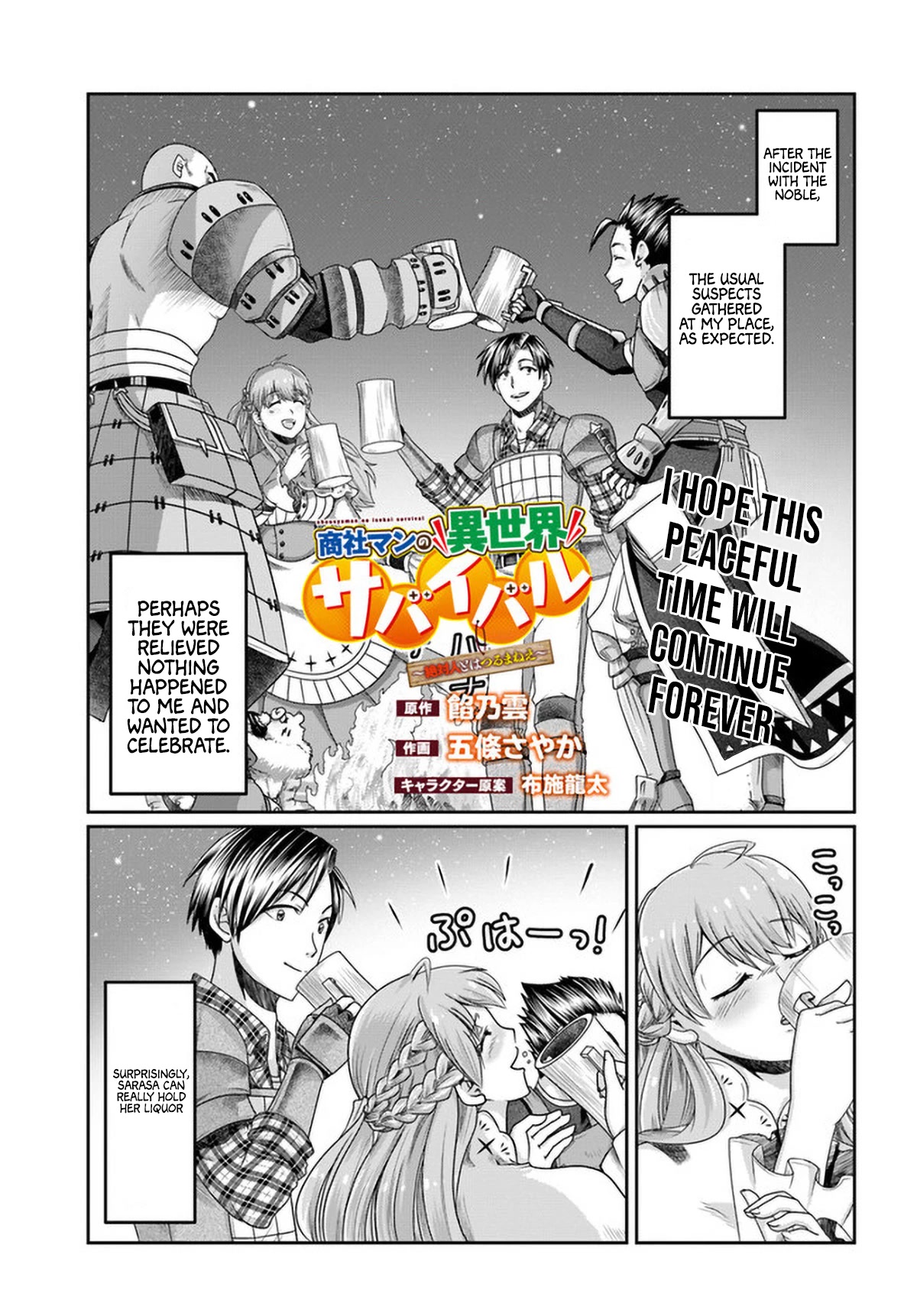 Shoushaman No Isekai Survival ~ Zettai Hito To Wa Tsurumanee ~ Chapter 9 #4