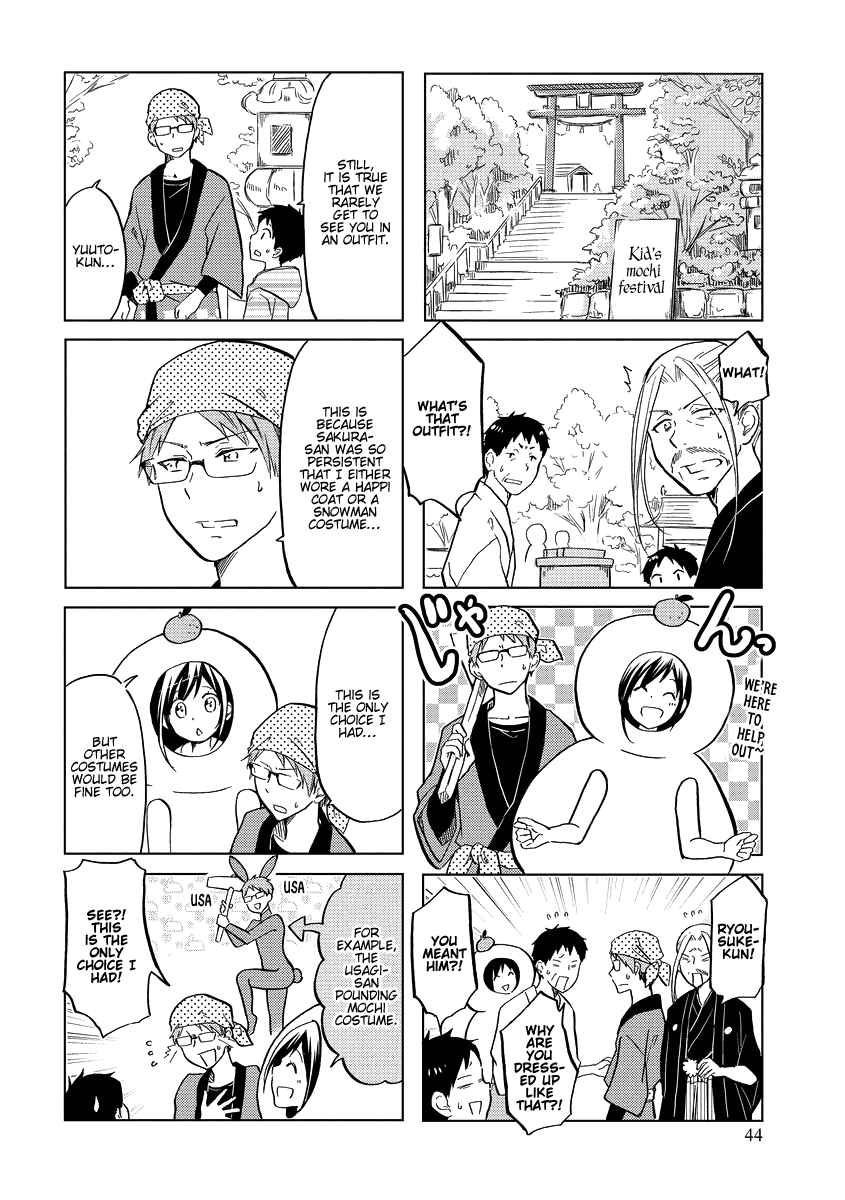 Itoshi No Sakura-San Chapter 42 #5