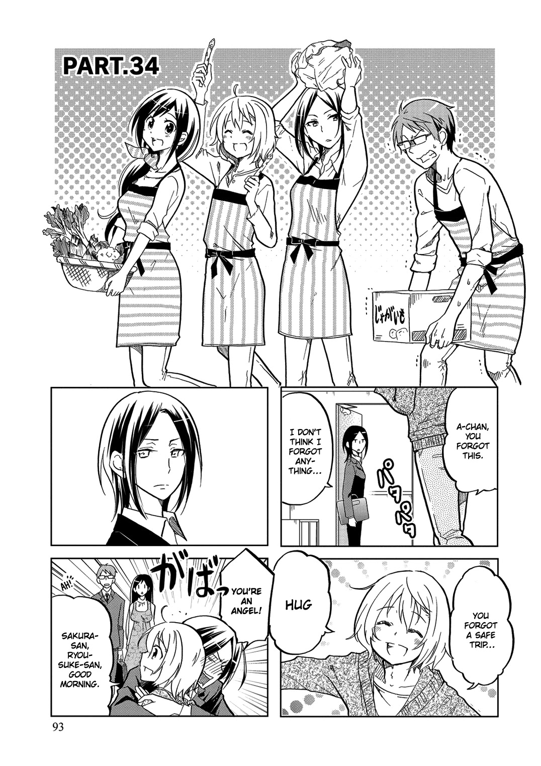 Itoshi No Sakura-San Chapter 34 #4