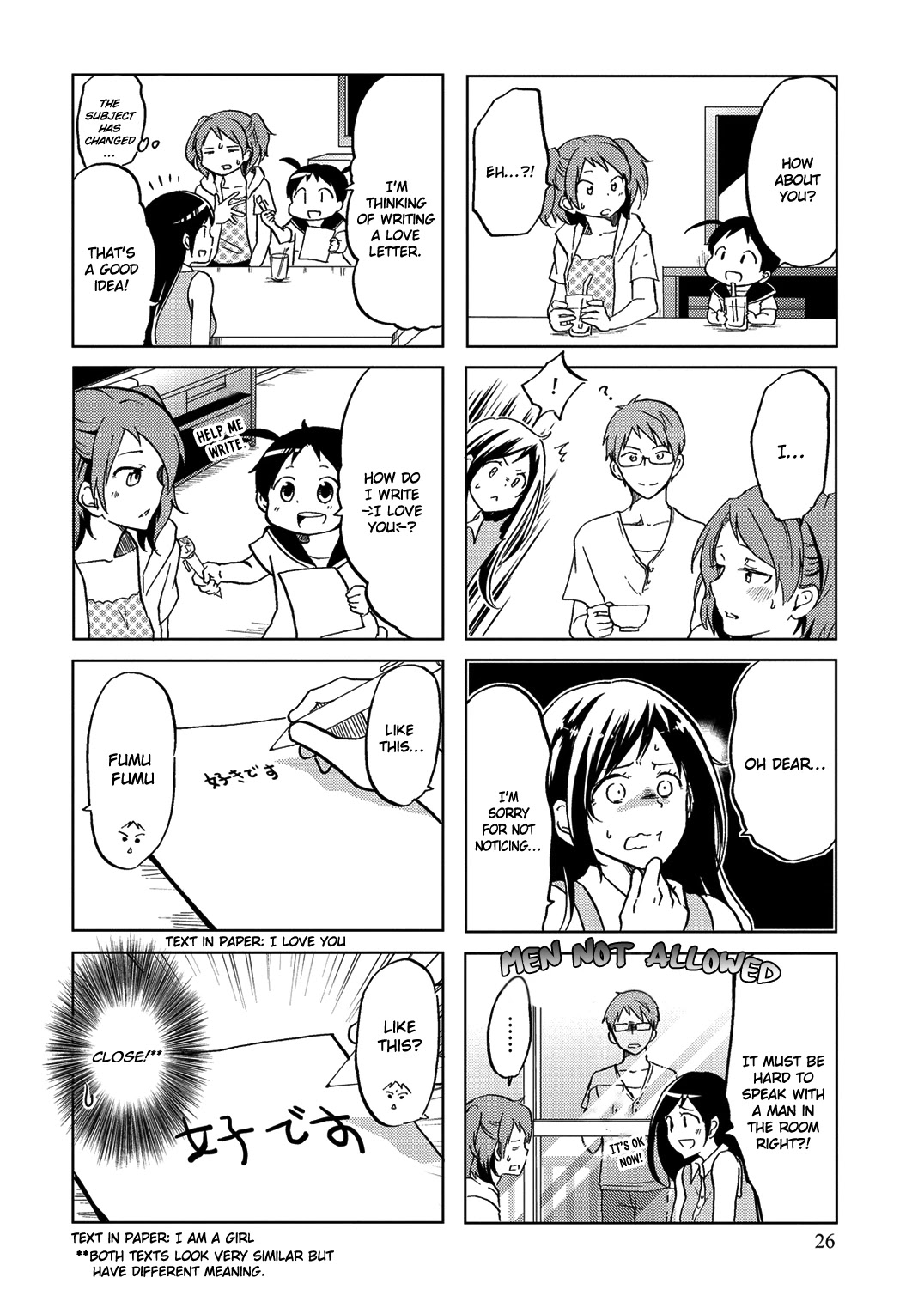 Itoshi No Sakura-San Chapter 23 #7