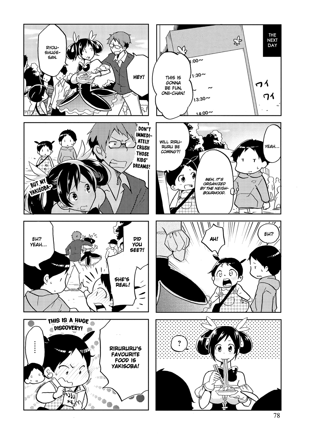 Itoshi No Sakura-San Chapter 13 #4