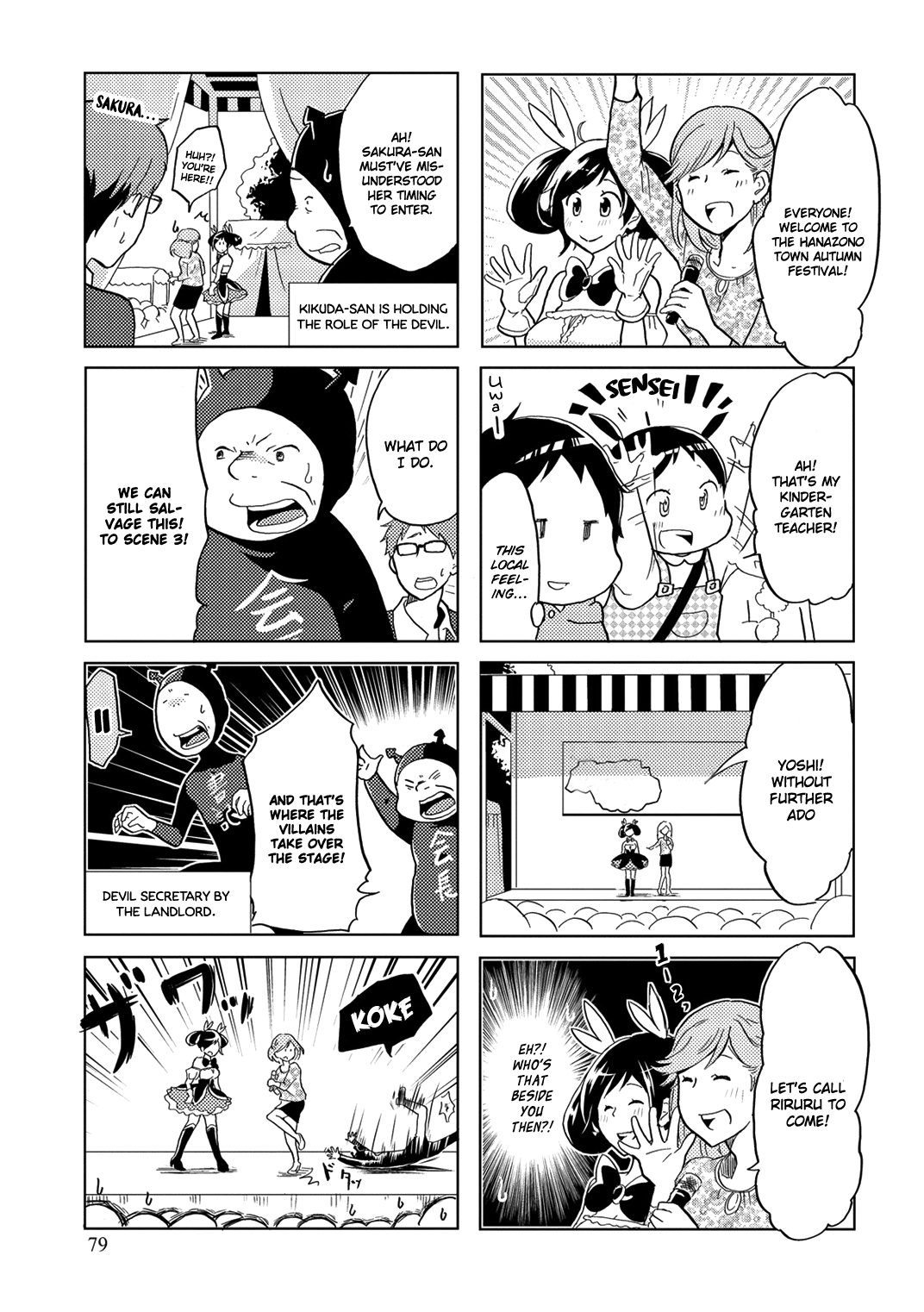 Itoshi No Sakura-San Chapter 13 #5