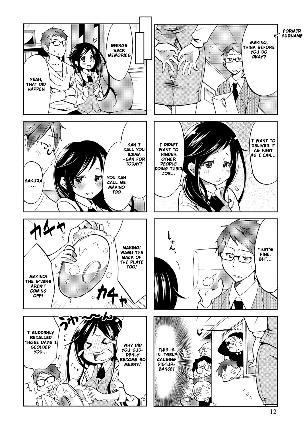 Itoshi No Sakura-San Chapter 2 #4