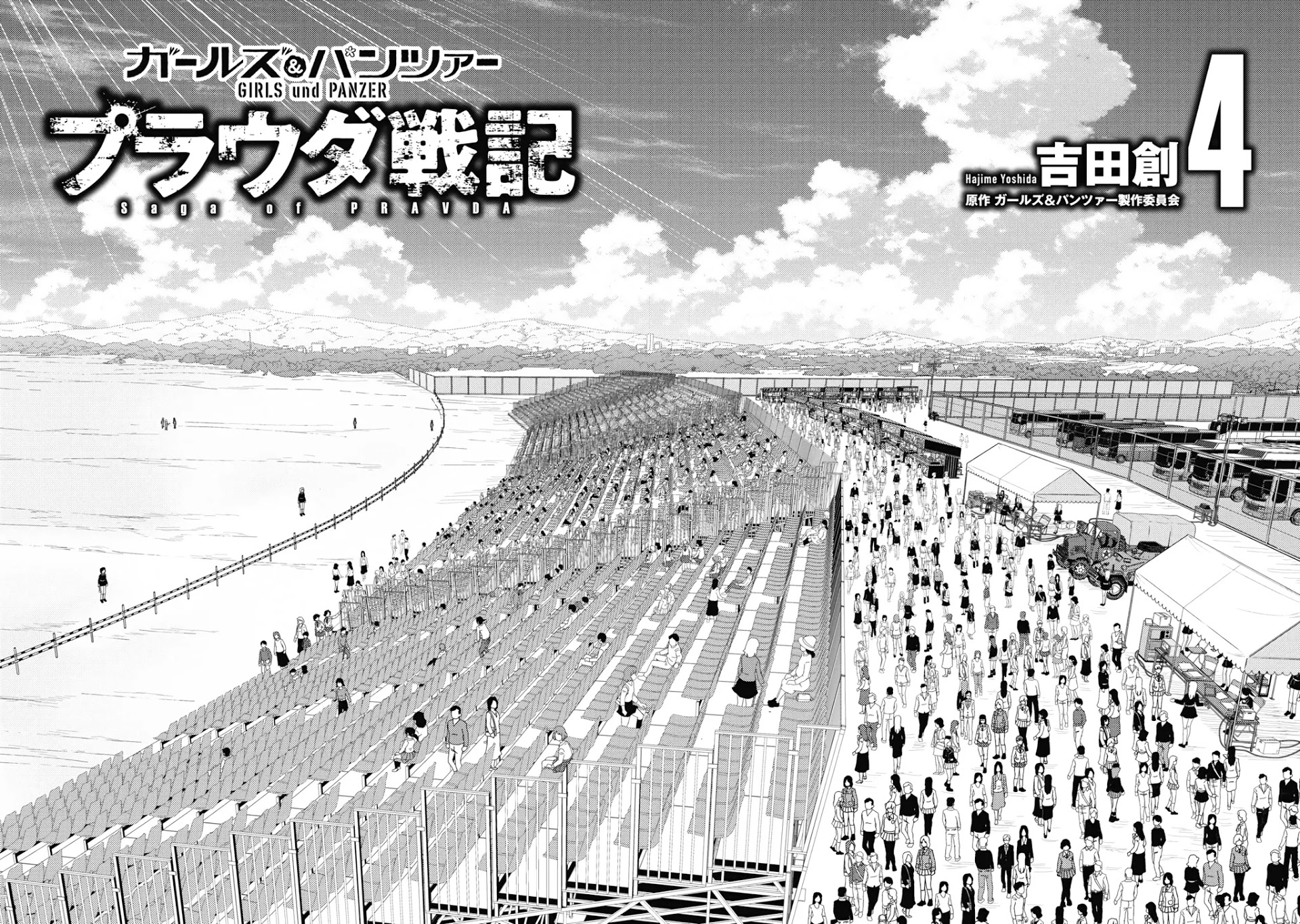 Girls Und Panzer - Saga Of Pravda Chapter 16 #3