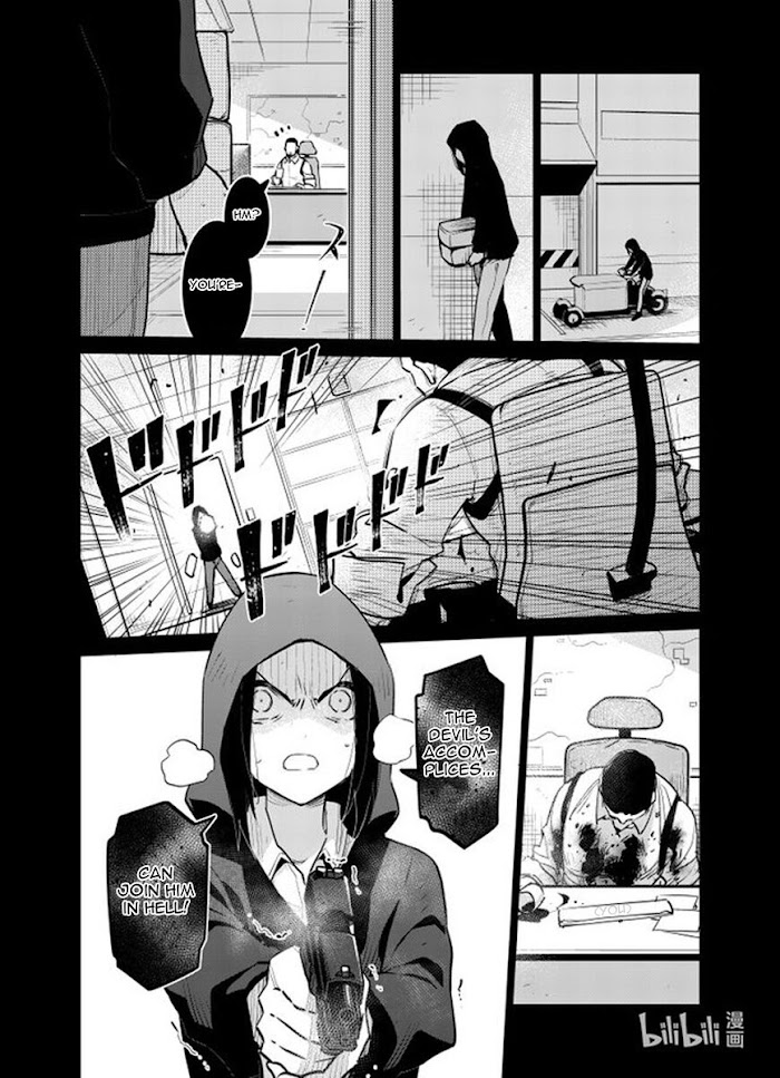 A Girls Chapter 32 #13