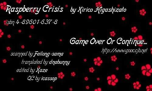 Raspberry Crisis Chapter 3 #1