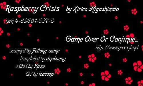 Raspberry Crisis Chapter 2 #1