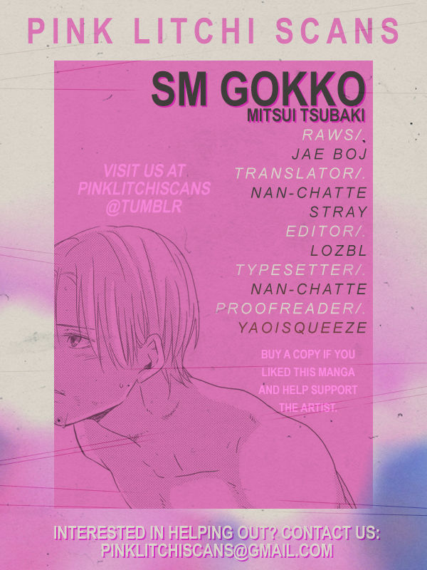 Sm Gokko Chapter 5 #1