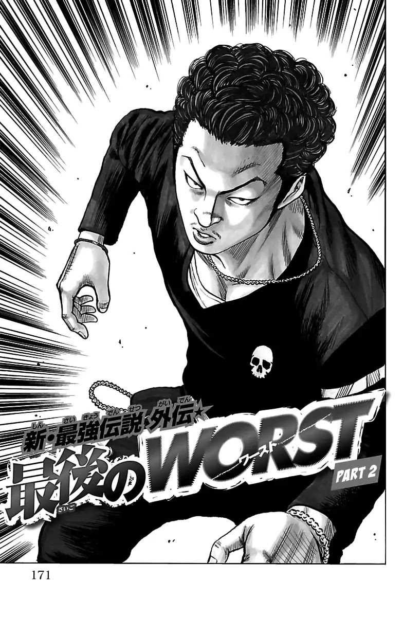 Saigo No Worst Chapter 2 #3