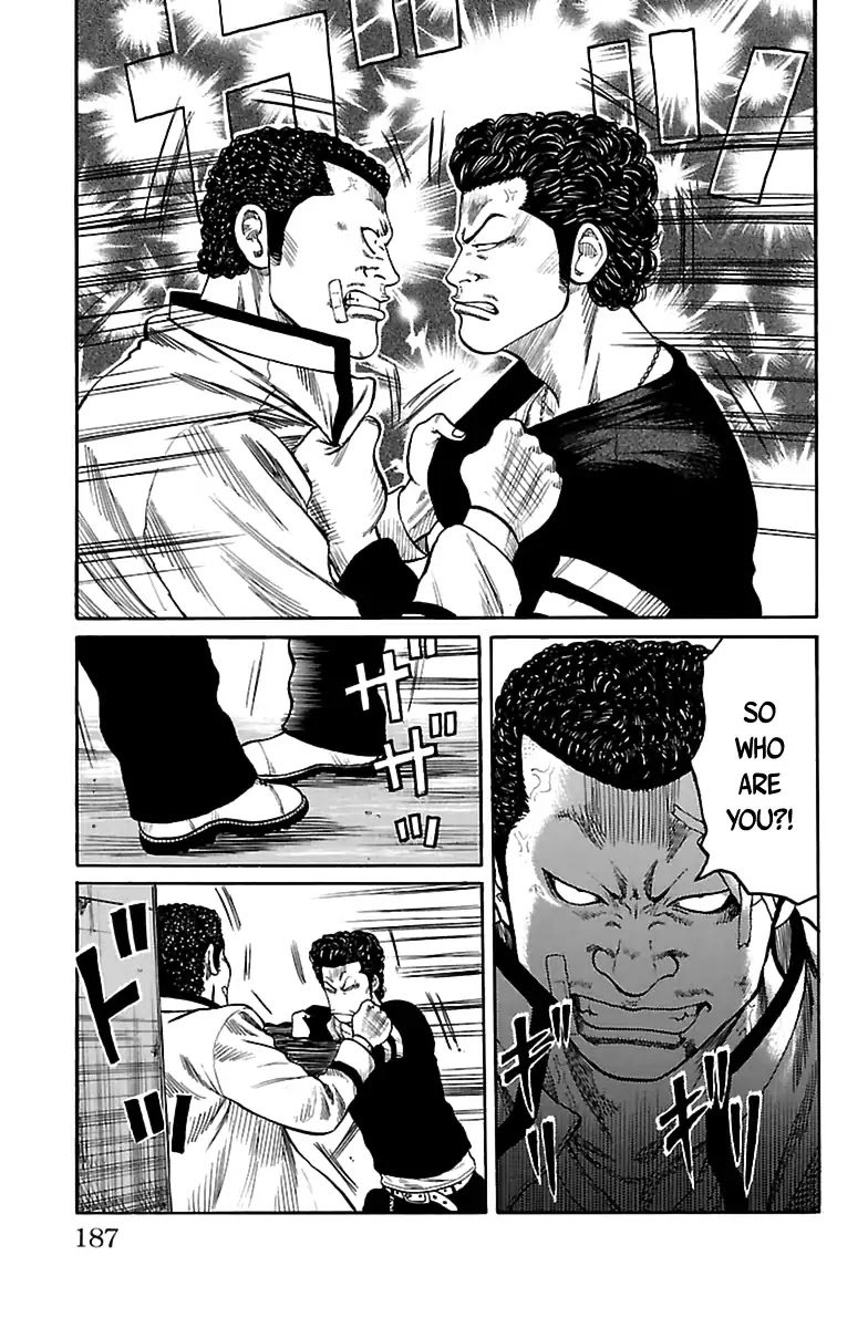 Saigo No Worst Chapter 2 #18