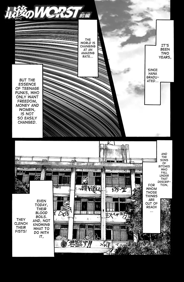 Saigo No Worst Chapter 1 #3