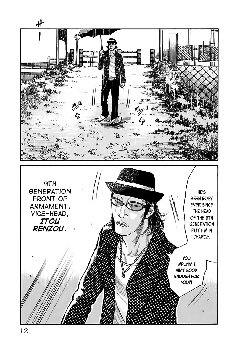 Saigo No Worst Chapter 1 #6