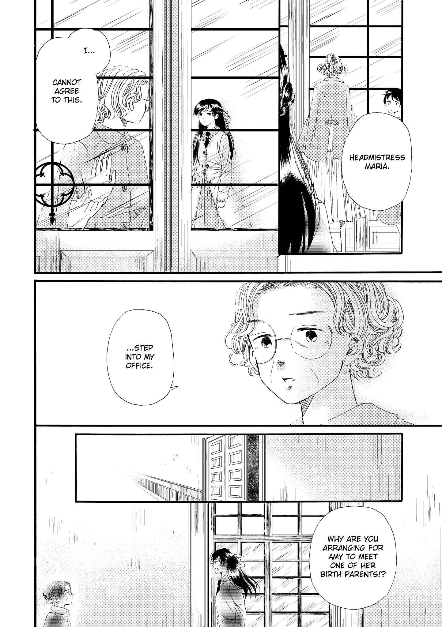 Hakugin Gymnasium Chapter 1.1 #20