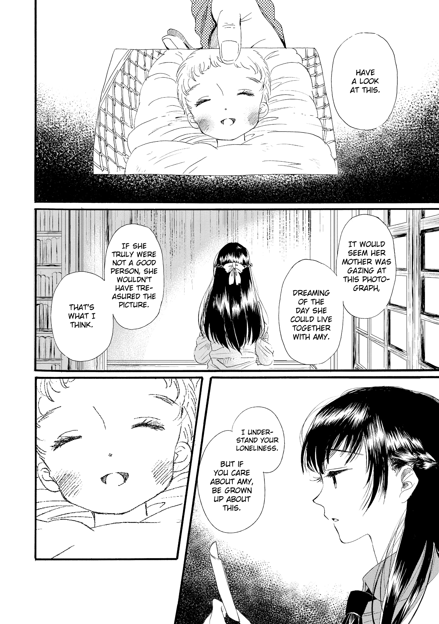 Hakugin Gymnasium Chapter 1.1 #22