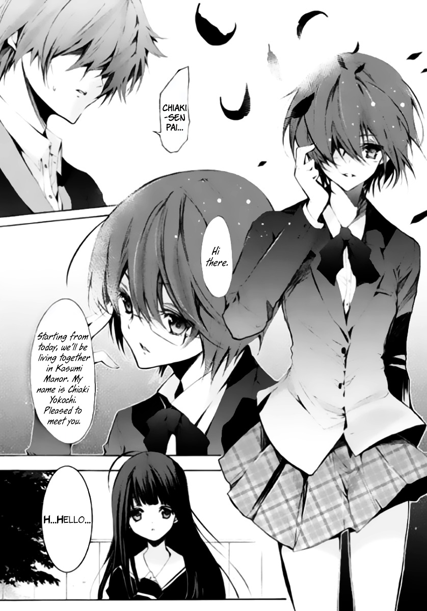 Hatsukoi Monster Chapter 1 #28