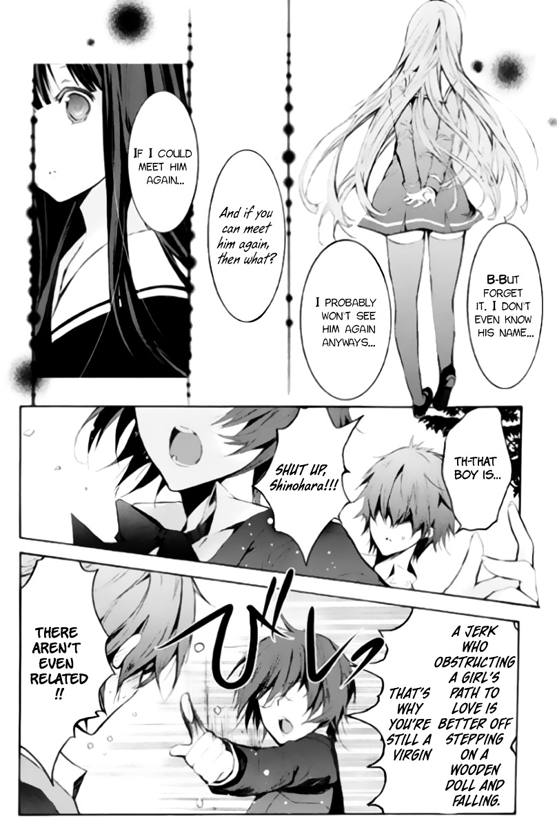 Hatsukoi Monster Chapter 1 #30