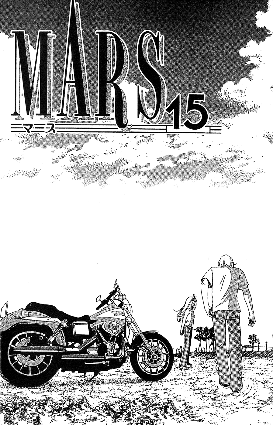 Mars Chapter 40 #2