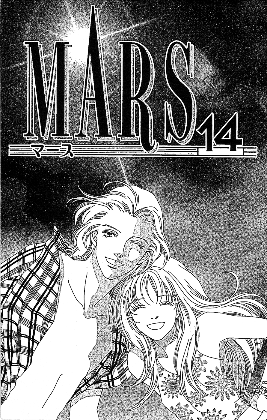 Mars Chapter 37 #2