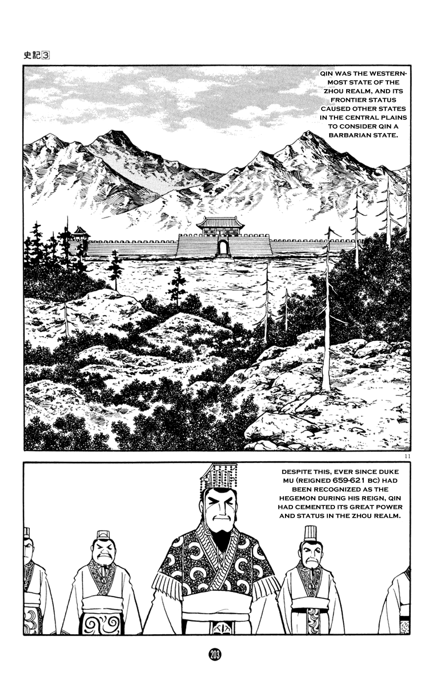 Shiki (Yokoyama Mitsuteru) Chapter 3.4 #11