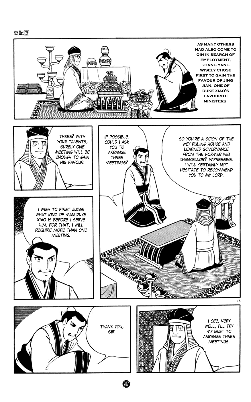 Shiki (Yokoyama Mitsuteru) Chapter 3.4 #15