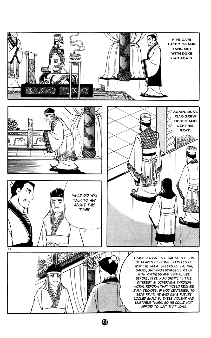 Shiki (Yokoyama Mitsuteru) Chapter 3.4 #18