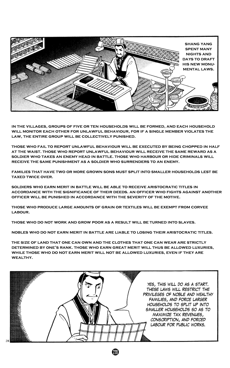 Shiki (Yokoyama Mitsuteru) Chapter 3.4 #28