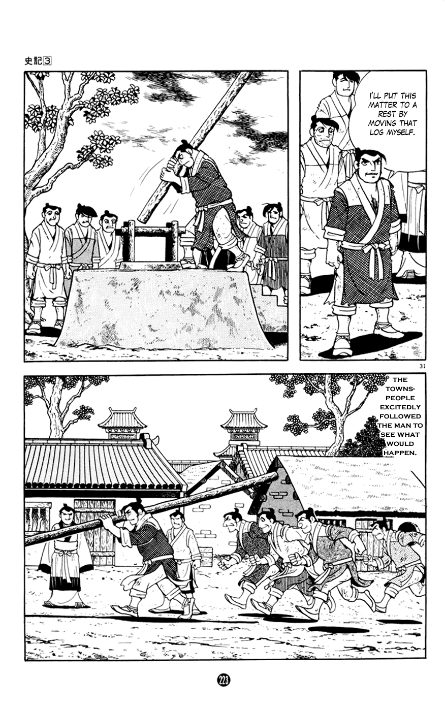 Shiki (Yokoyama Mitsuteru) Chapter 3.4 #31