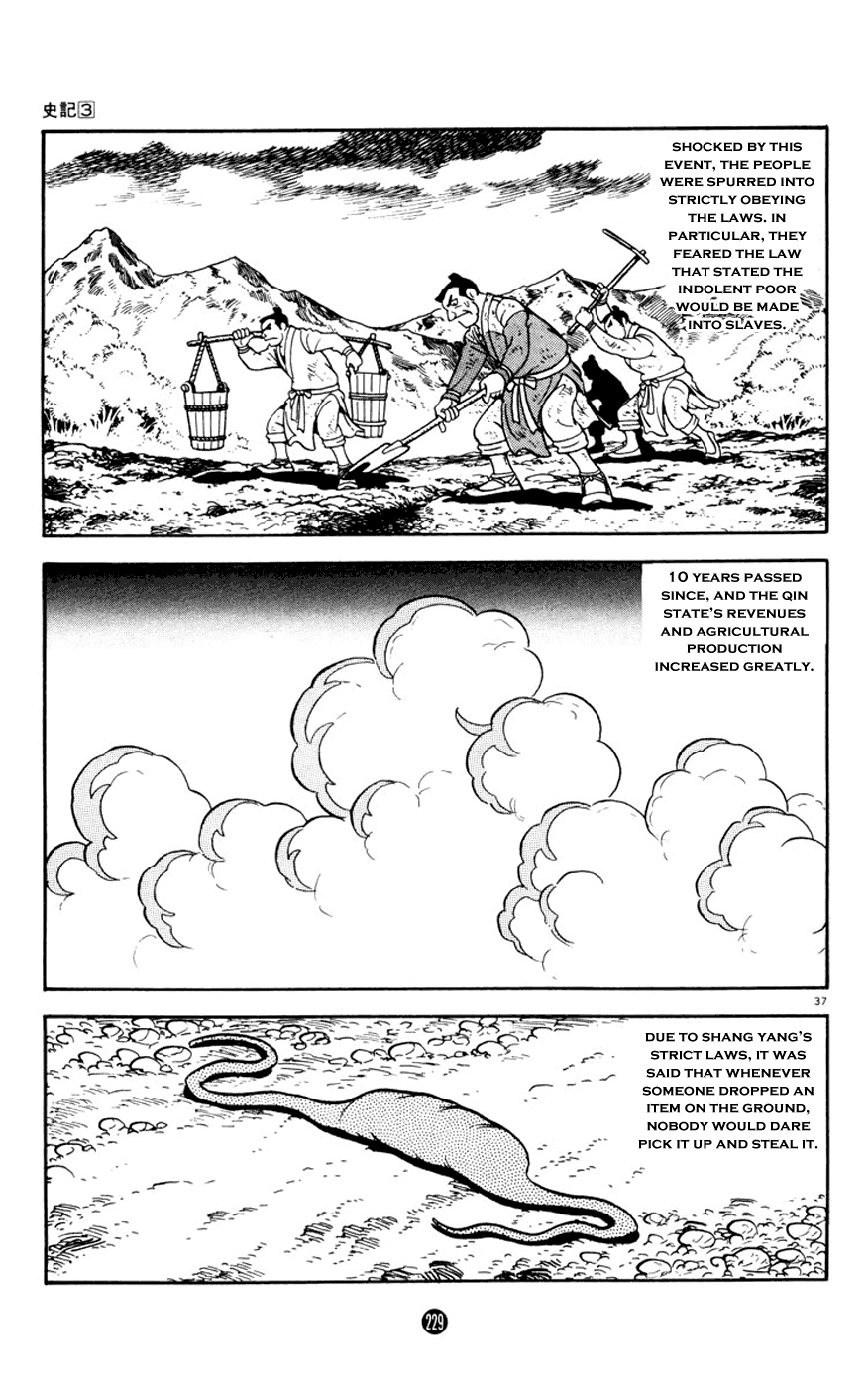 Shiki (Yokoyama Mitsuteru) Chapter 3.4 #37