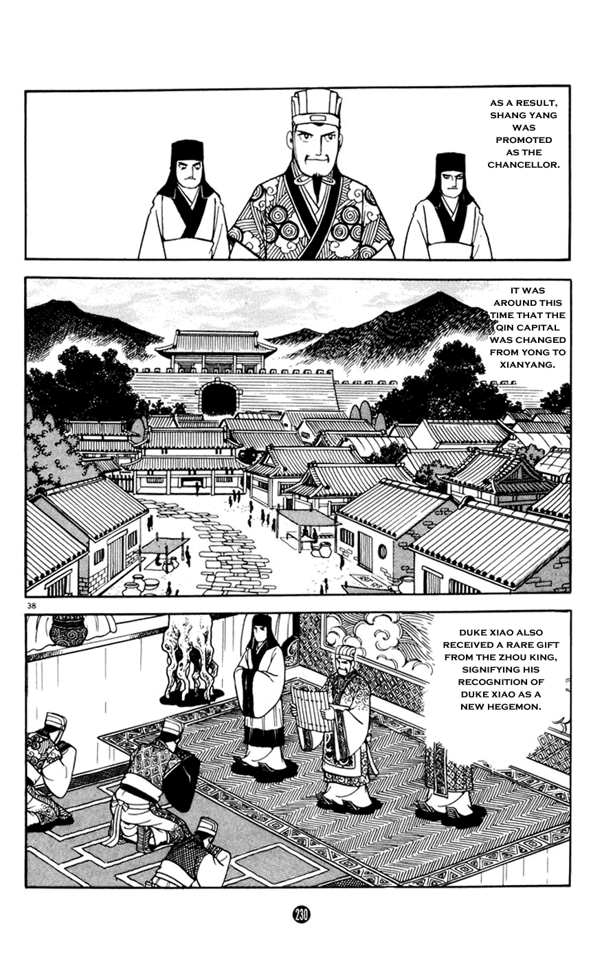 Shiki (Yokoyama Mitsuteru) Chapter 3.4 #38