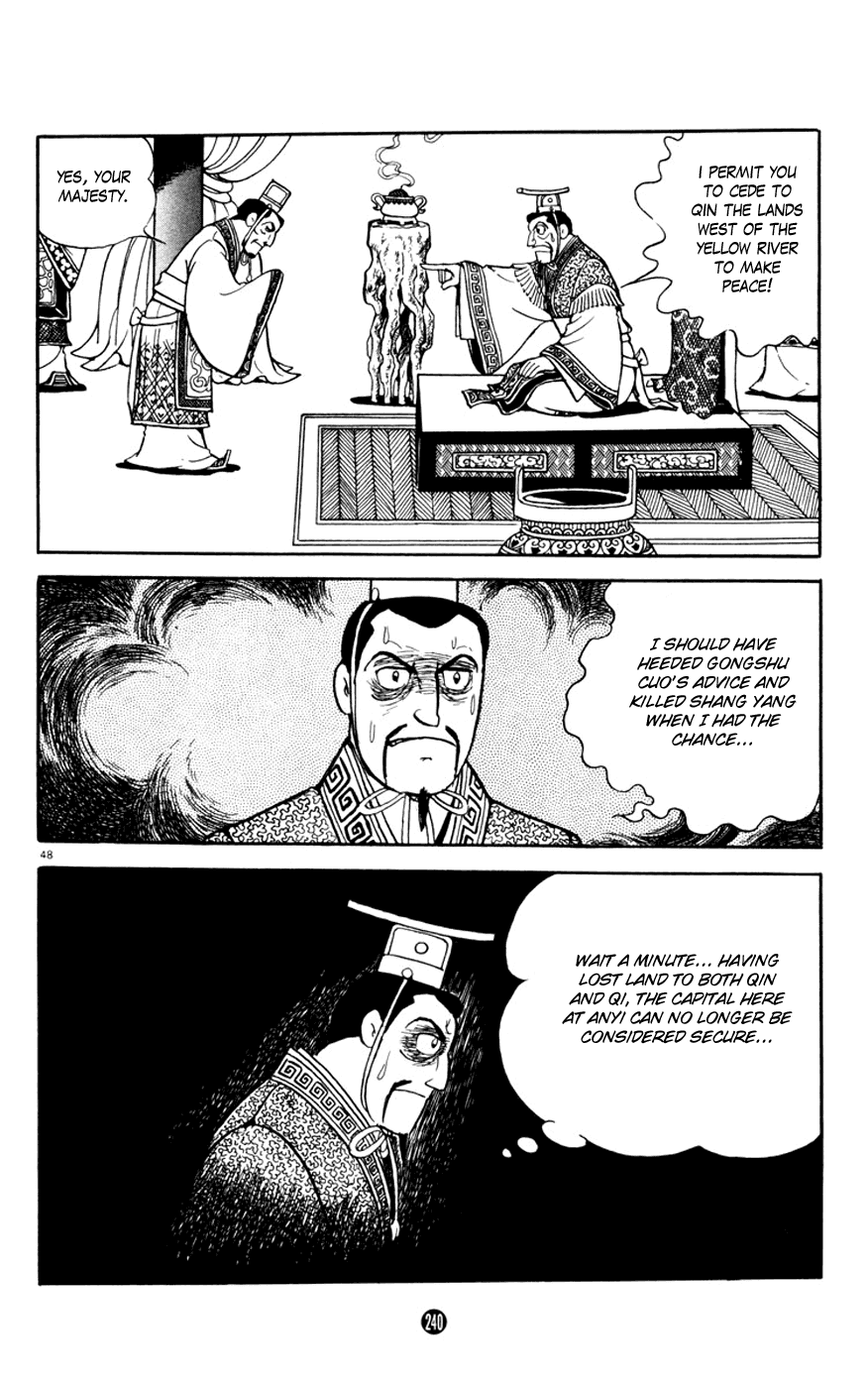 Shiki (Yokoyama Mitsuteru) Chapter 3.4 #48