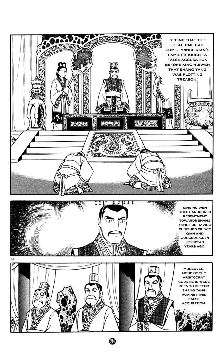 Shiki (Yokoyama Mitsuteru) Chapter 3.4 #52